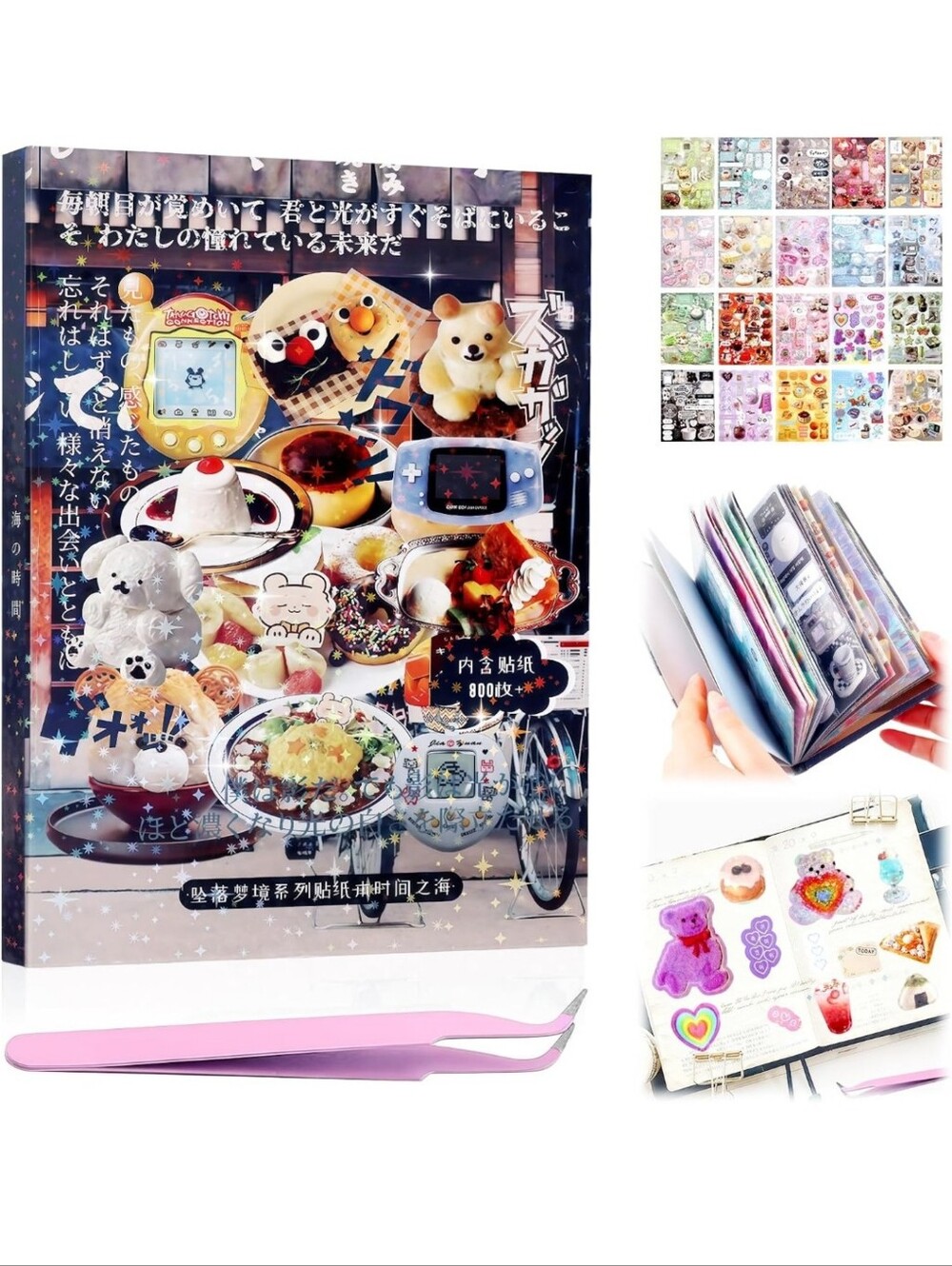 Sticker Album Kit with Pink Tweezers - Home Party Supplies